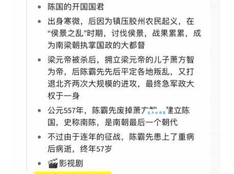 深入浅出解读“亡国之恨”，“亡”字的含义及深层含义