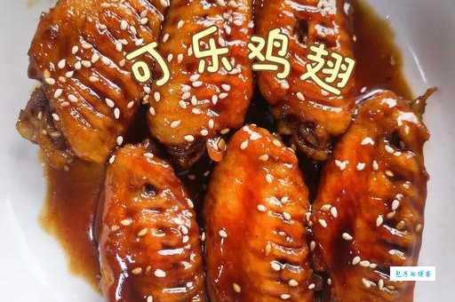 可乐鸡翅的做法窍门：简单易学，新手也能轻松做