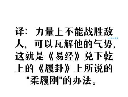 釜底抽薪详解：比喻从根本上解决问题