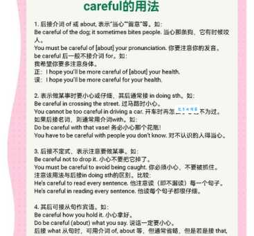 如何理解resident的含义？resident在不同语境下的意思