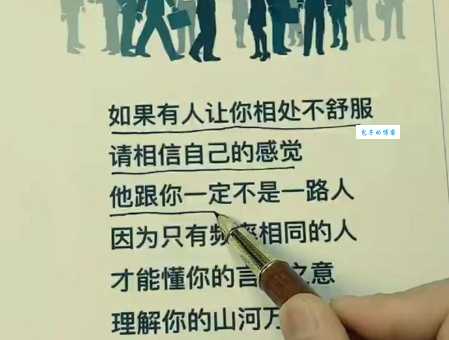 如何理解言外之意？深度解析言外之意的表达技巧