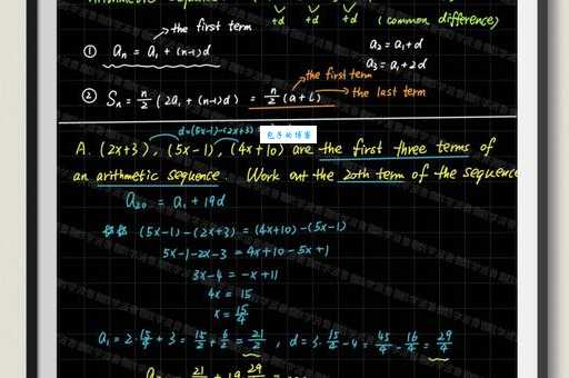 sequence的中文意思是什么？全面解读sequence词义及例句