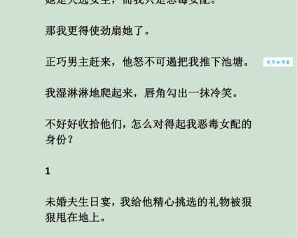 突如其来是什么意思？一篇文章带你彻底搞懂