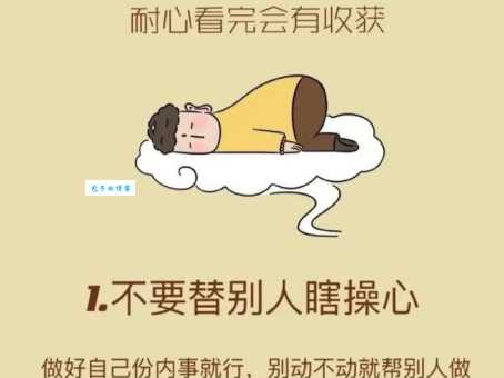 突如其来是什么意思？一篇文章带你彻底搞懂