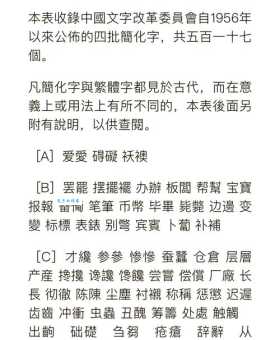 贰和貮的写法区别是什么？它们分别适用于什么场合？