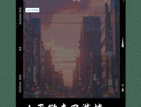 山雨欲来风满楼是什么意思？简单解释及例句赏析