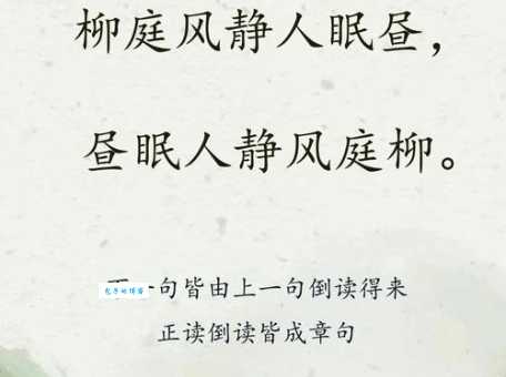 夏清侯是什么意思？古代文人雅称竟指它！