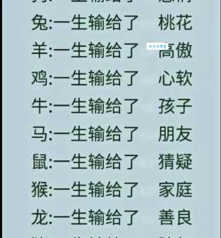 风韵犹存打一个生肖？答案揭晓，原来是它！