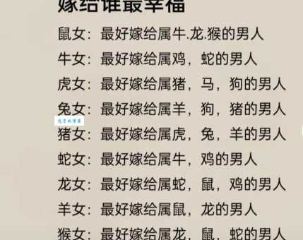 还在纠结龙前蛇后是什么生肖？一看便知