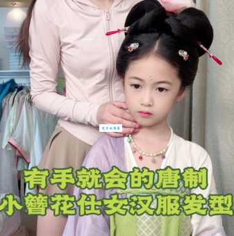 “仕女班头”是什么意思？解读其含义和出处
