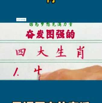 昂首挺立是什么生肖？这几个生肖姿态最霸气