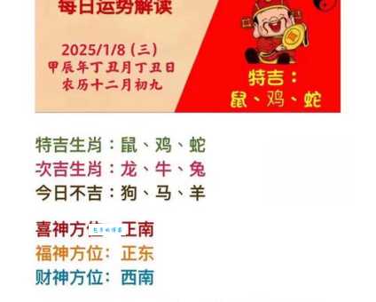 猜谜语：点头哈腰是什么生肖？答案让你意外