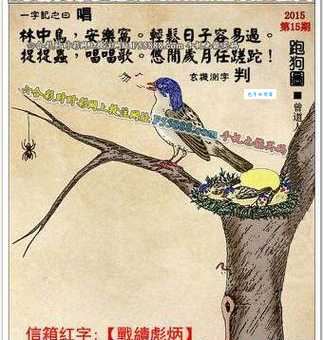 解密铁树开花代表的生肖，你猜对了吗？