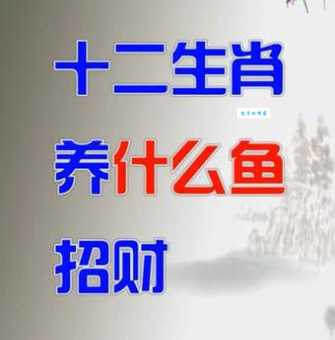 猜一生肖：泼水难收是哪种动物？答案令人意外