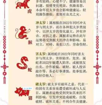 春风得意生肖是哪个？民间说法与真实解释大不同