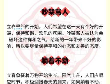春风得意生肖是哪个？民间说法与真实解释大不同