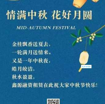 花好月圆的寓意是什么？深度解读花好月圆的文化内涵
