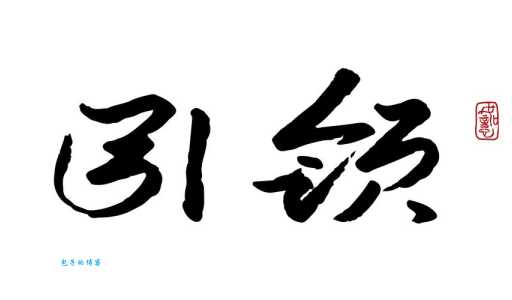 “晟”的读音是shèng还是chéng？带你彻底搞懂