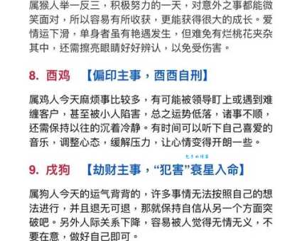 大公无私是哪个生肖？答案揭晓！