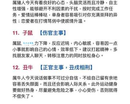 大公无私是哪个生肖？答案揭晓！
