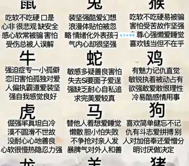 到底哪些生肖是熟人熟事？看完你就懂了
