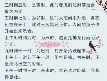 关于月缺花残的生肖，你了解多少？