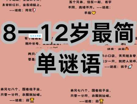 笛子是特马打一生肖：趣味谜题及答案揭晓