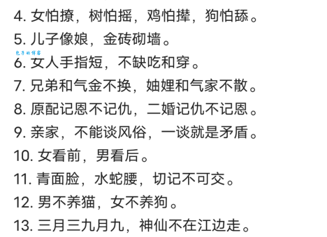 汗青头白是什么生肖？答案揭晓，快来猜猜看！