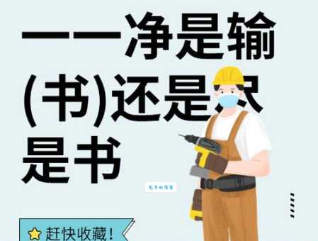 猜一生肖：经纶满腹，聪明过人是谁？