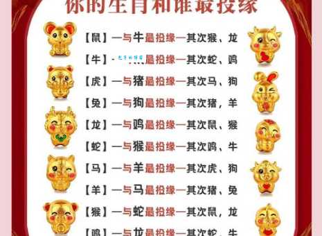 高山流水打一生肖，牛？猴？还是其他生肖？
