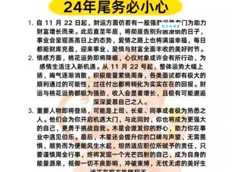 狗拿耗子王天下，这个生肖谜语的答案是什么？