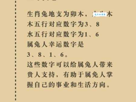 “果如其言”对应哪个生肖？这几个生肖最靠谱