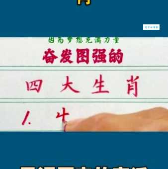 断章取义打一生肖是什么动物？答案揭晓！