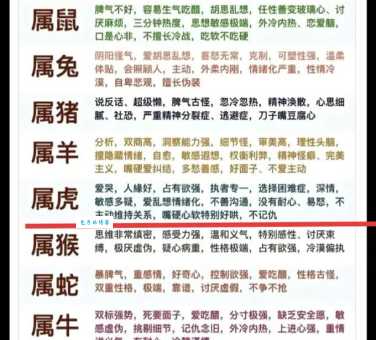 成家立业是指什么生肖？从生肖角度解读人生目标