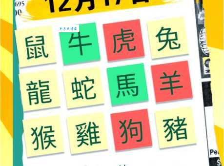 猜一生肖：落草为寇，答案让你意想不到！