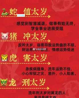 火烧赤壁对应哪个生肖？民间说法大揭秘