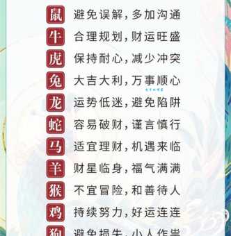 半斤八两猜一生肖，你了解其中的含义吗？
