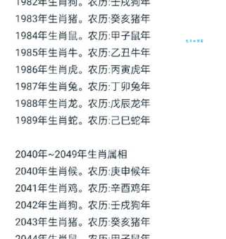 古语六月飞霜指哪个生肖？带你探秘生肖与自然现象