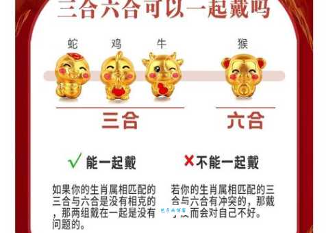 尖牙利齿什么生肖？十二生肖谁最会吵架？