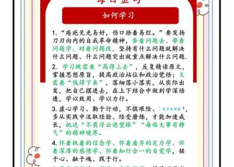 揭竿四起是什么意思及用法？一篇文章让你彻底明白