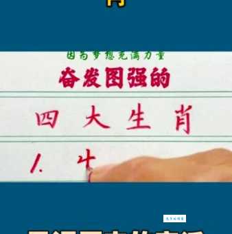 汗马功劳是哪几种生肖？揭秘成语背后的生肖秘密
