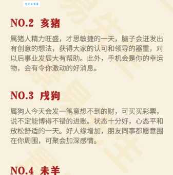 伏低做小代表什么生肖？答案让你意想不到