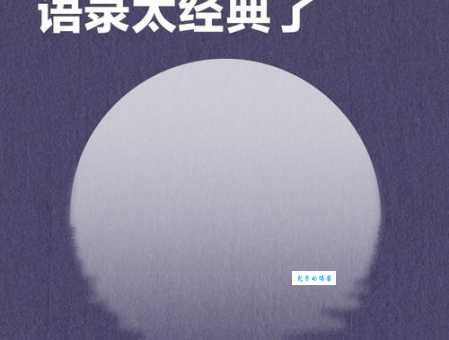 表面光鲜，内里空虚：有名无实代表什么意义？
