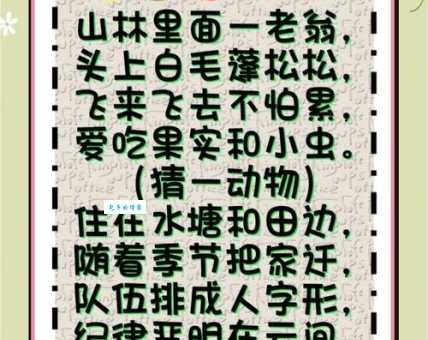 “三更半夜鬼敲门”指什么生肖？这道谜题你猜得出来吗？