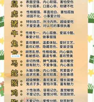 瓜熟蒂落与十二生肖的关联，哪个生肖最符合？