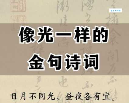 百思不得其解？仲夏之夜一地金打一生肖，答案就在这里！