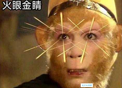 火眼金睛是哪个生肖的象征？带你了解火眼金睛生肖