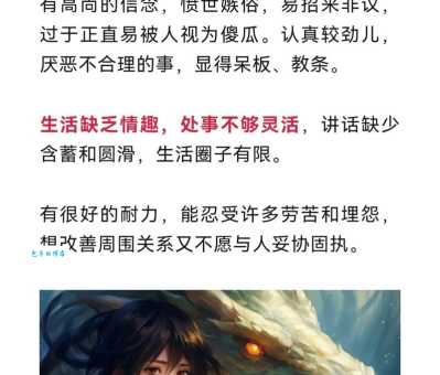 达者为师指的是哪个生肖？详解生肖背后的哲理