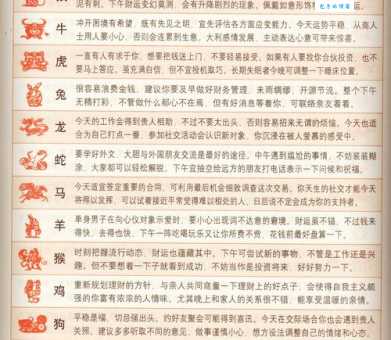 达者为师指的是哪个生肖？详解生肖背后的哲理