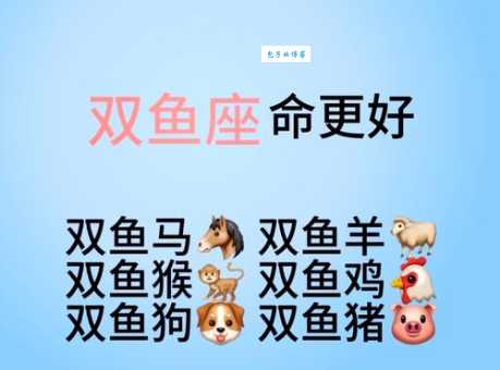 独立自主的生肖排名，你猜对了吗？
